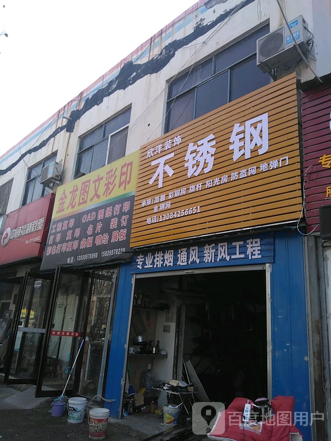 中国福利彩票(桂江路店)