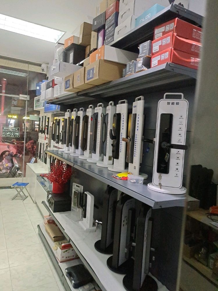 长安区三羊开锁中心