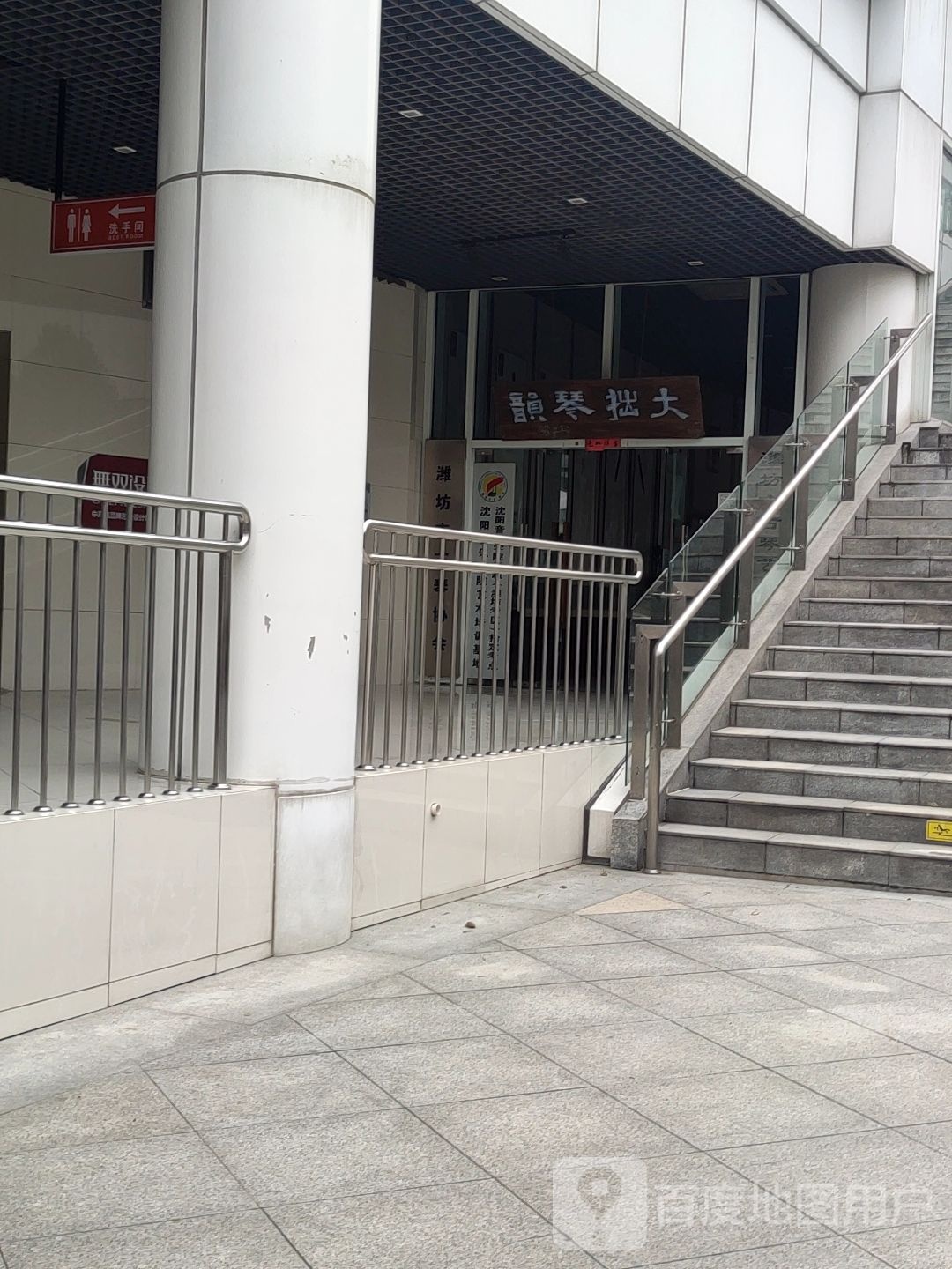 大拙琴韵·古琴艺术中心