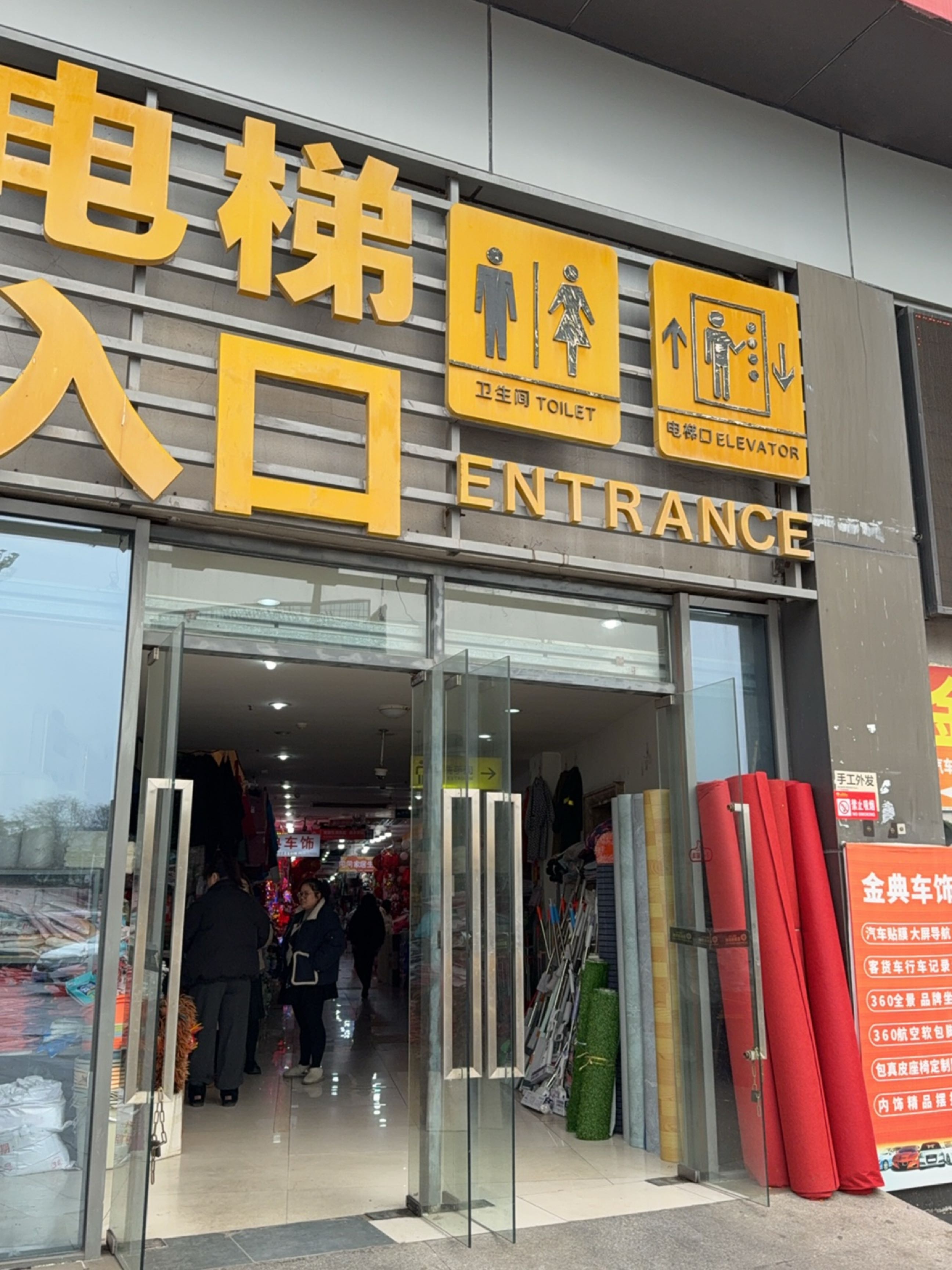 现代文具(西南商贸城店)