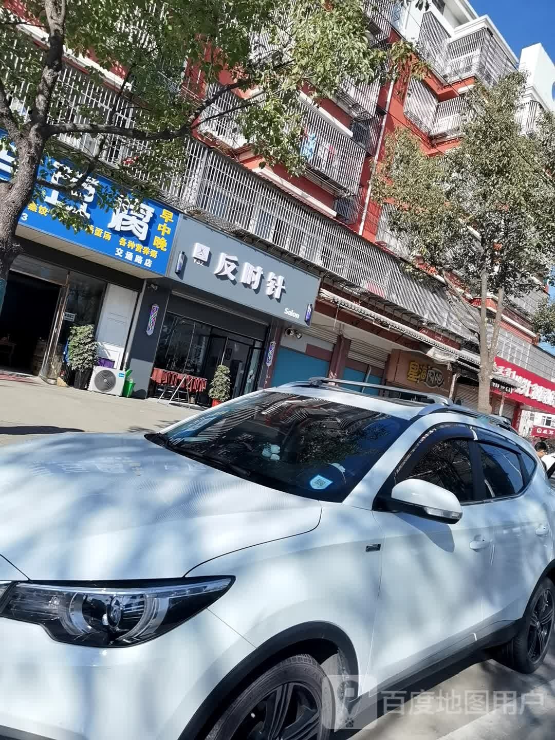 星海网吧(交通路店)