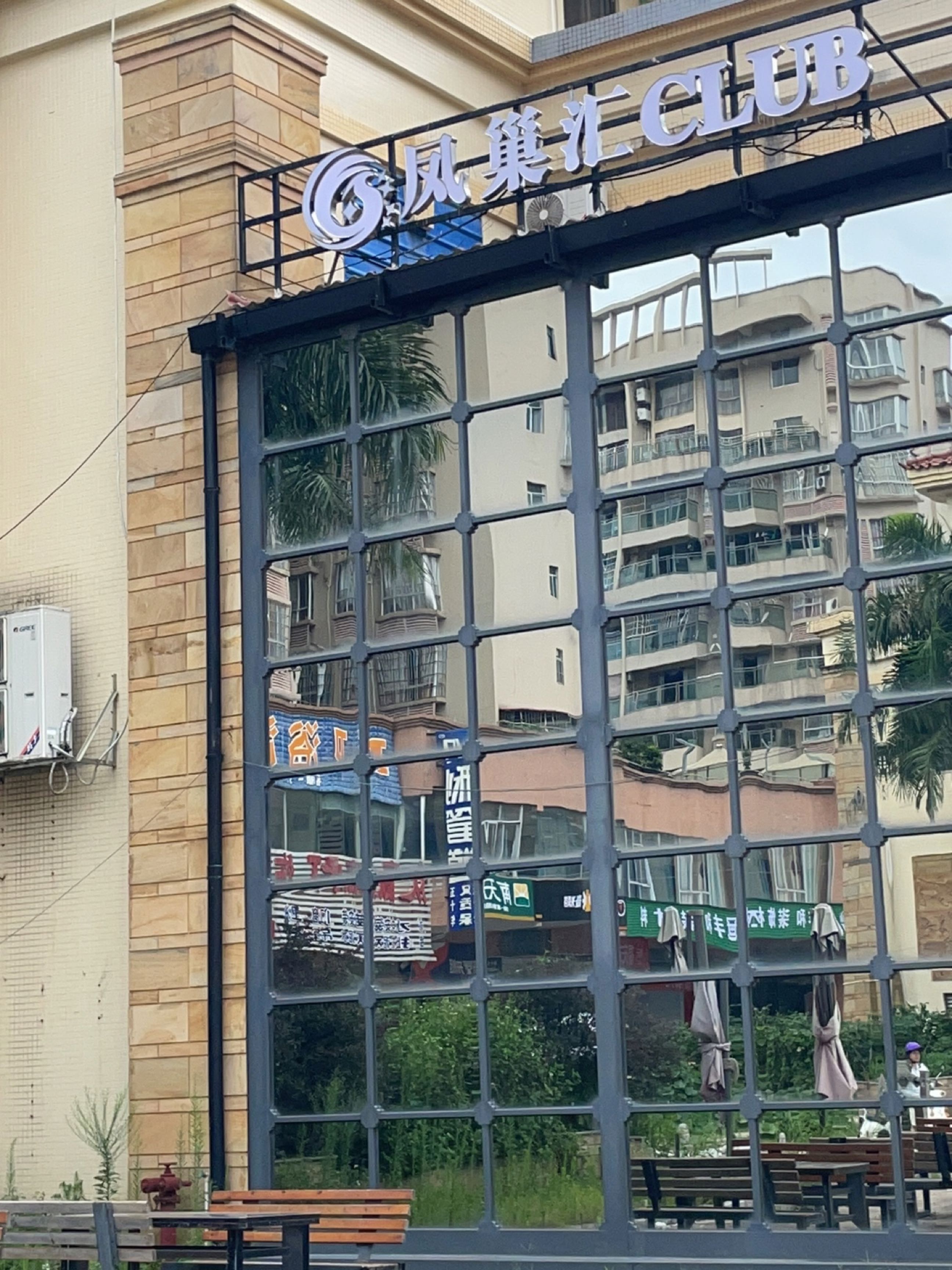 容县凤巢汇酒吧