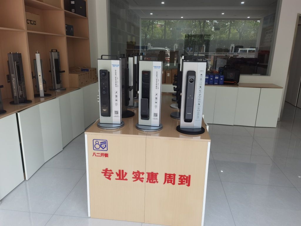 八二开锁换锁(书香华庭店)