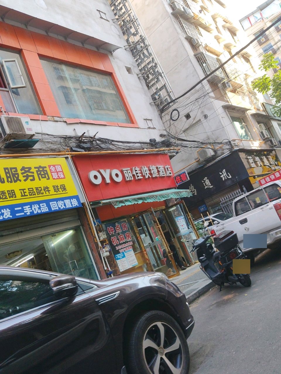 亚兴通讯