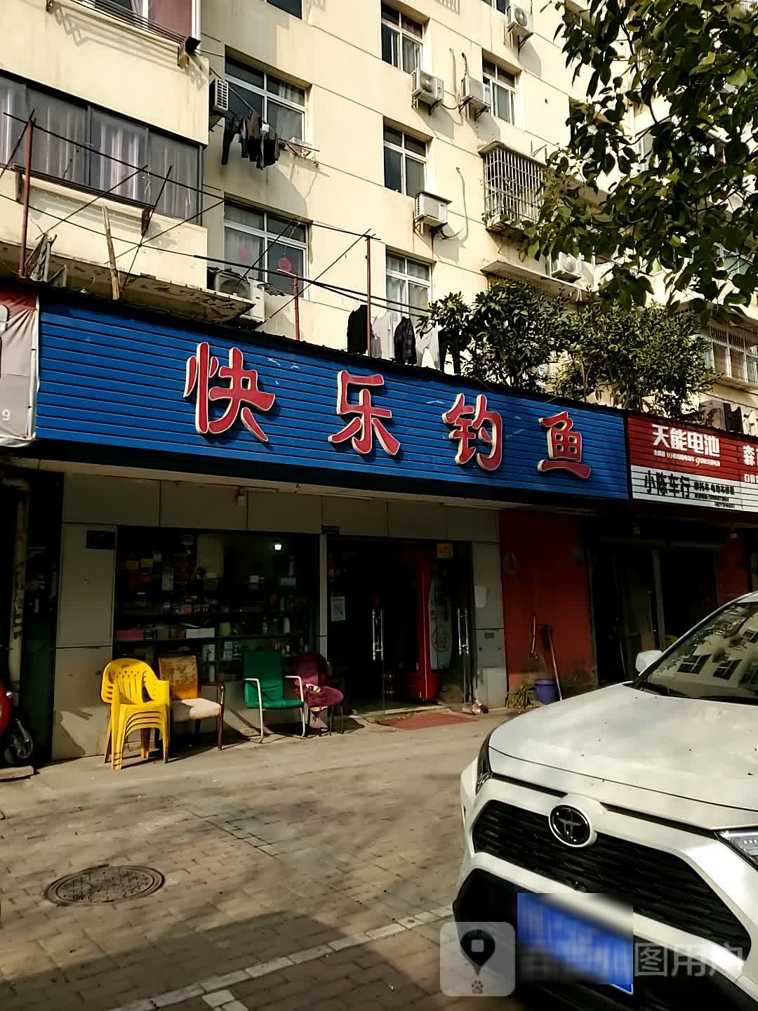 小陈车(青龙山路店)