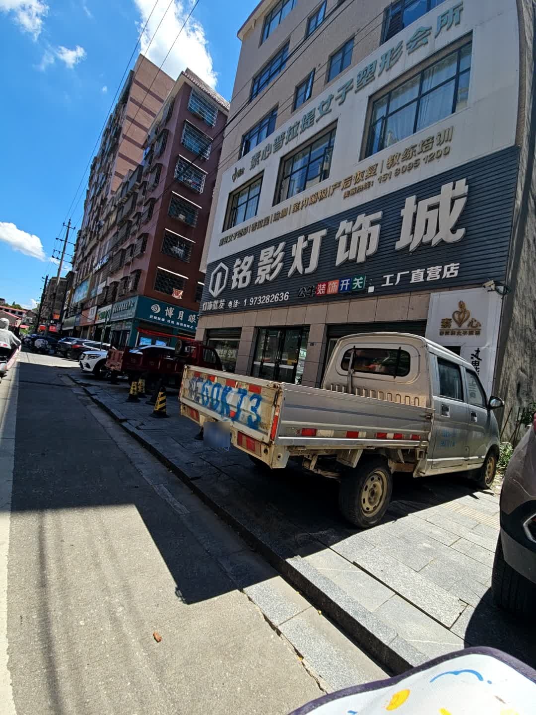 洞口县素心普拉提女子塑形会所