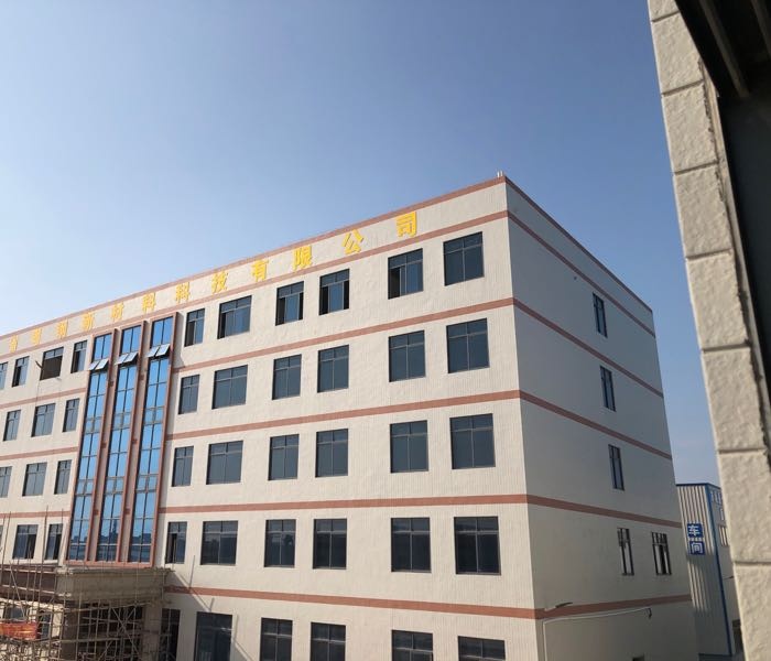 广东省粤钢新材料科技有限公司