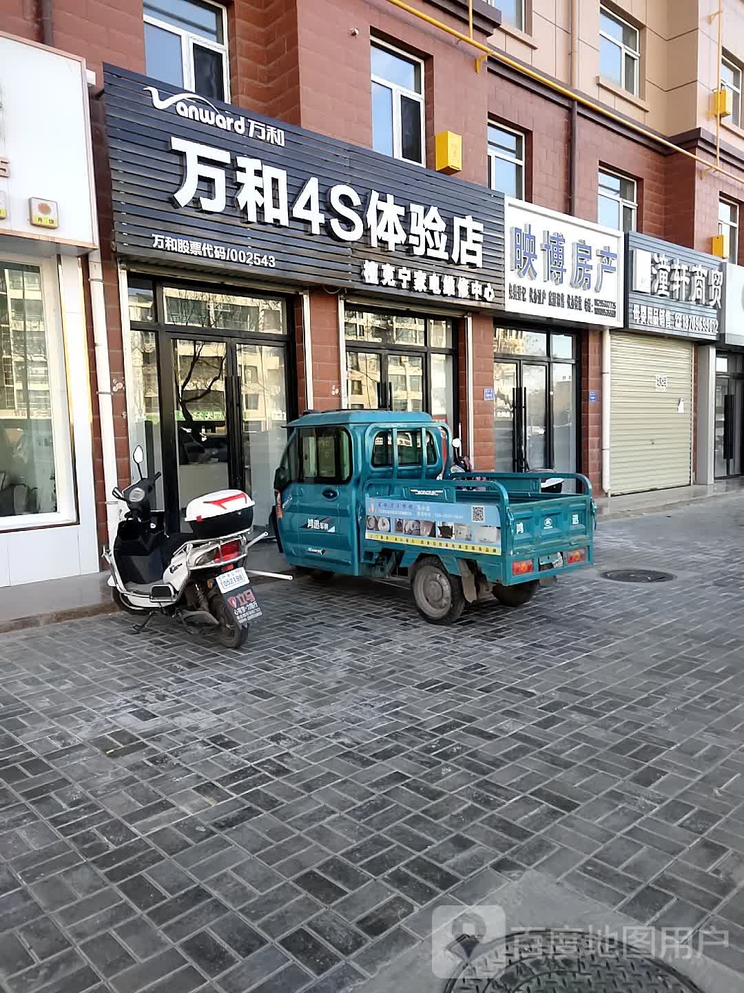 檀克宁家店维修中心