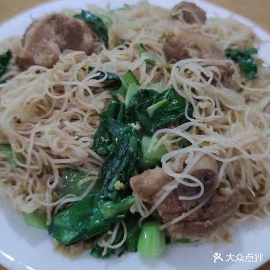 言记面馆(新科路店)