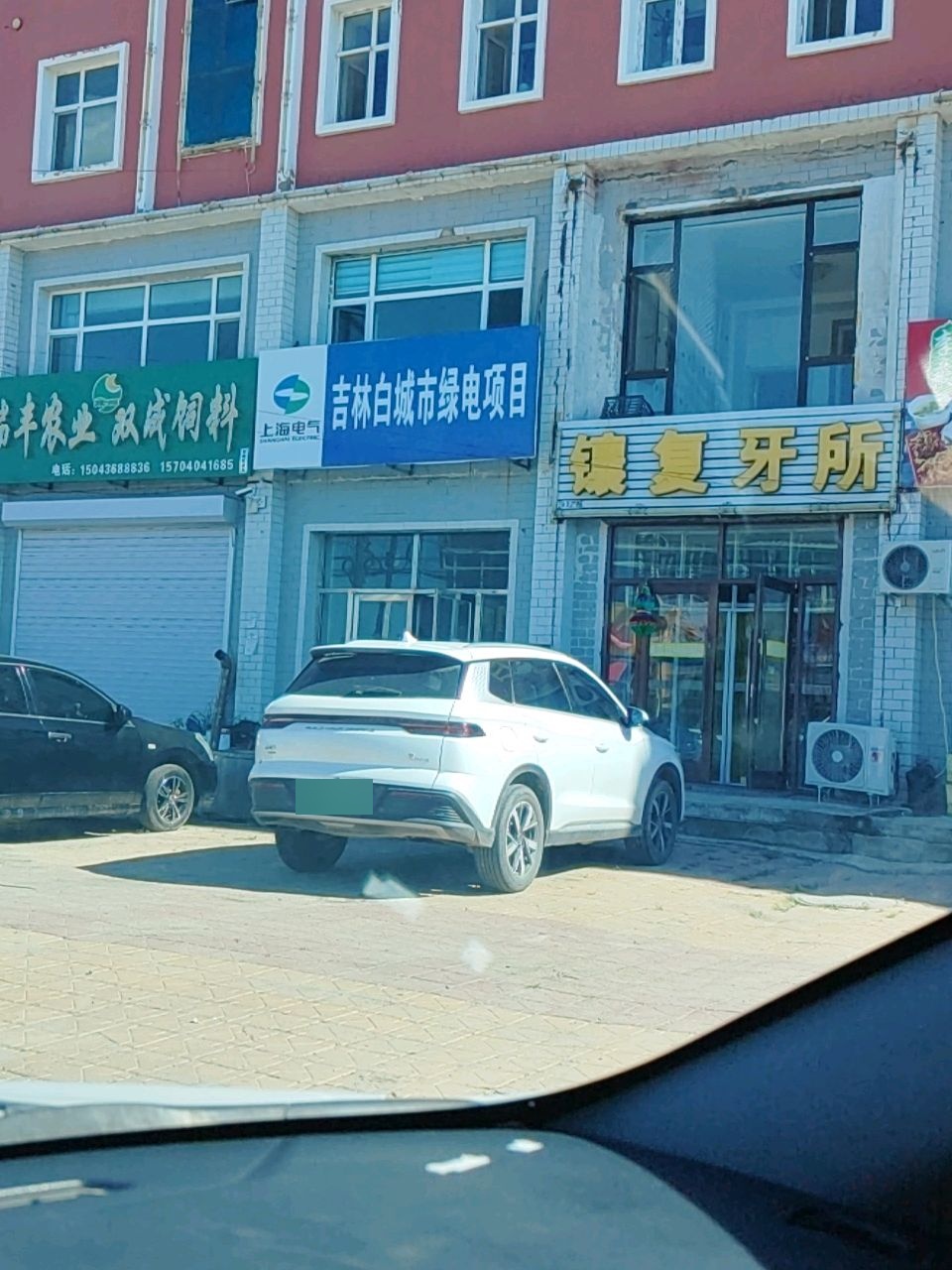 吉林白城市绿电项目