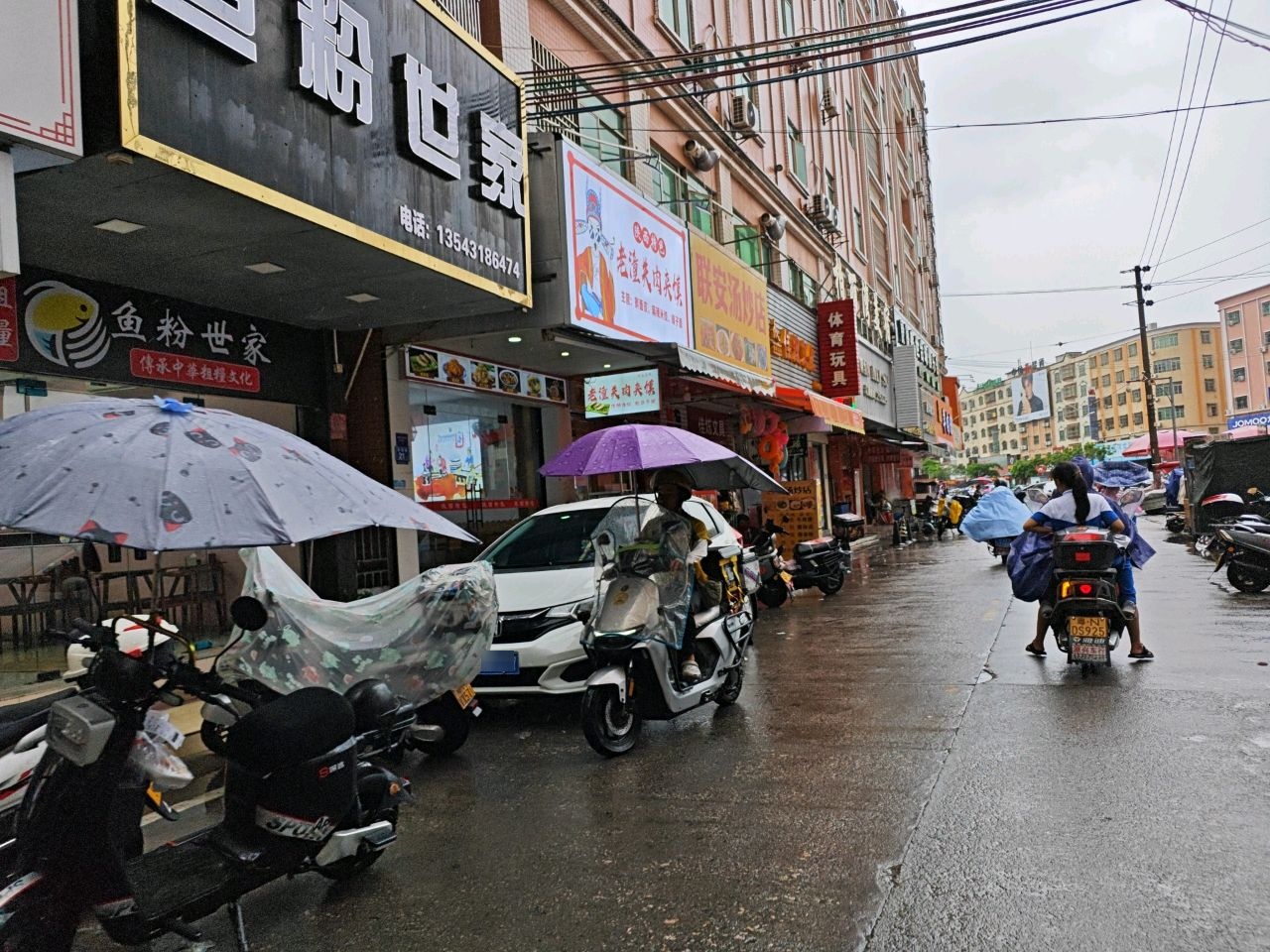 老潼关肉夹馍(二环南路店)