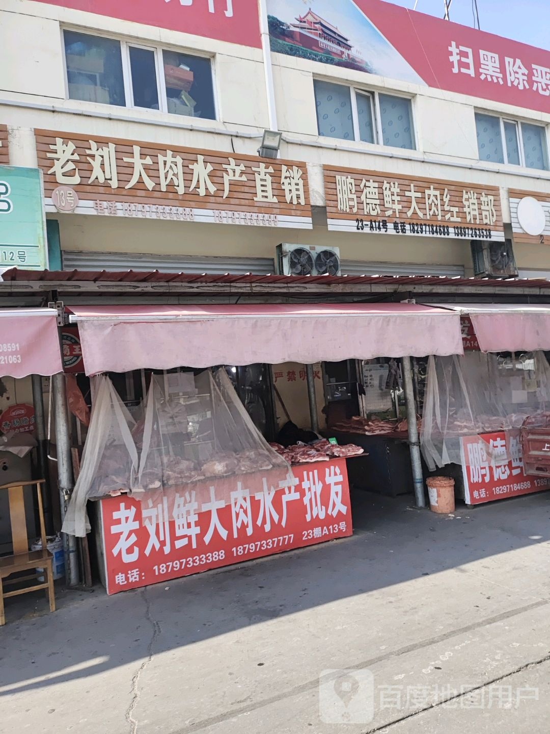 香春大肉水表批发