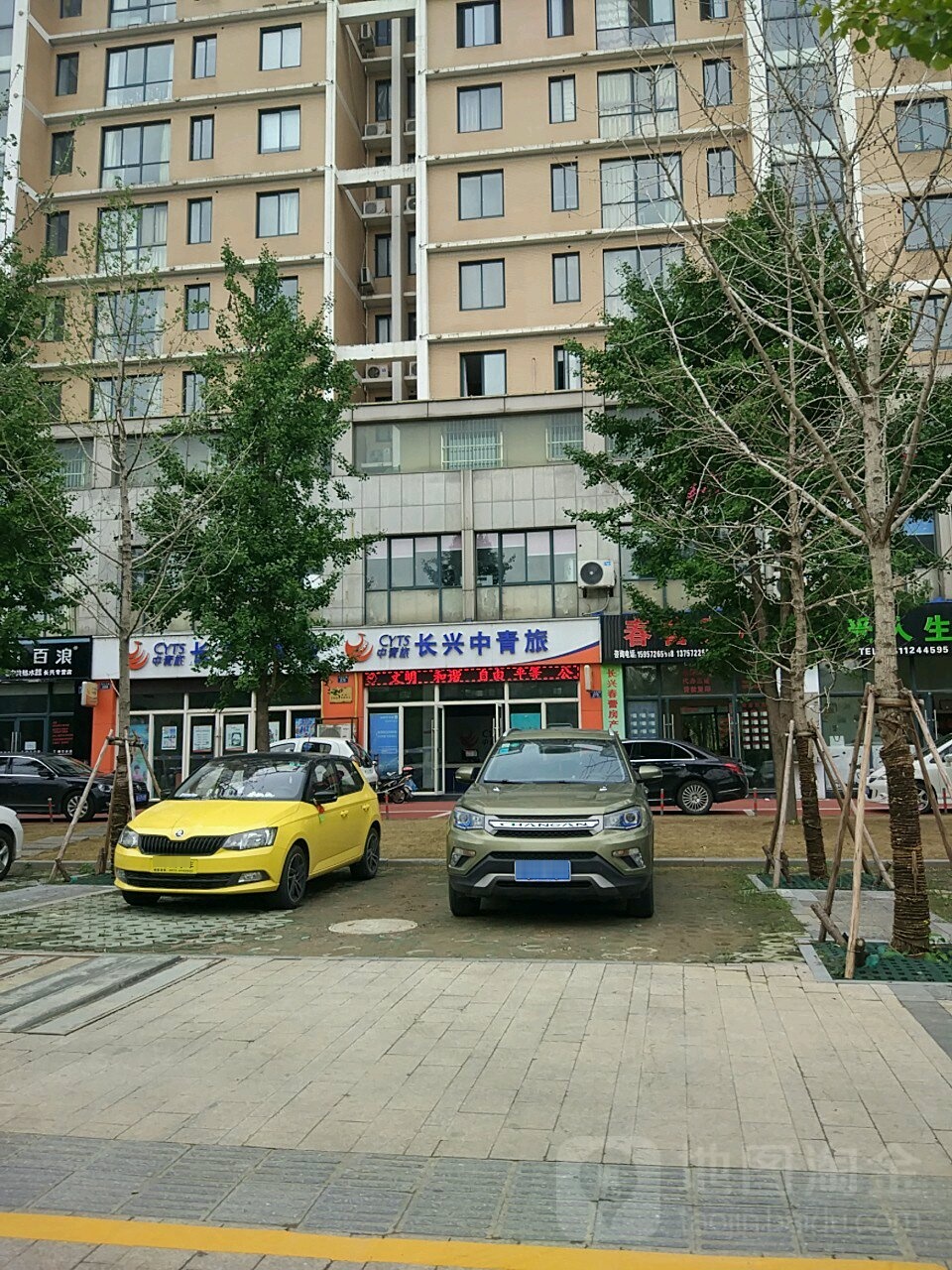 长兴中青旅(长兴中青旅店)