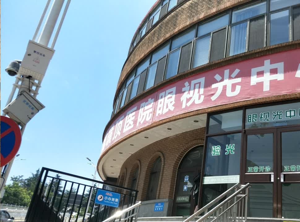 烟台毓璜顶医院眼视光中心