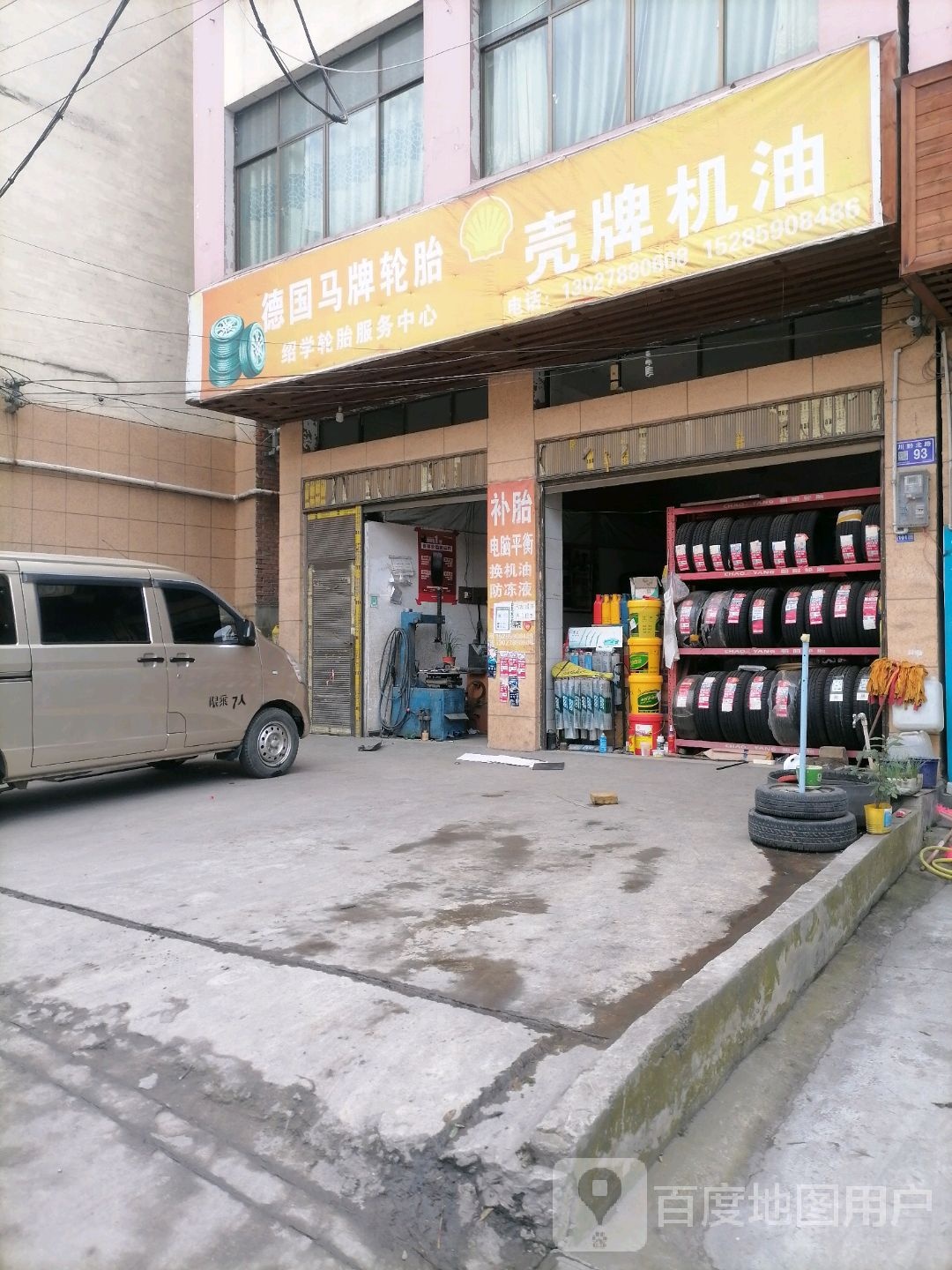 刻牌机油
