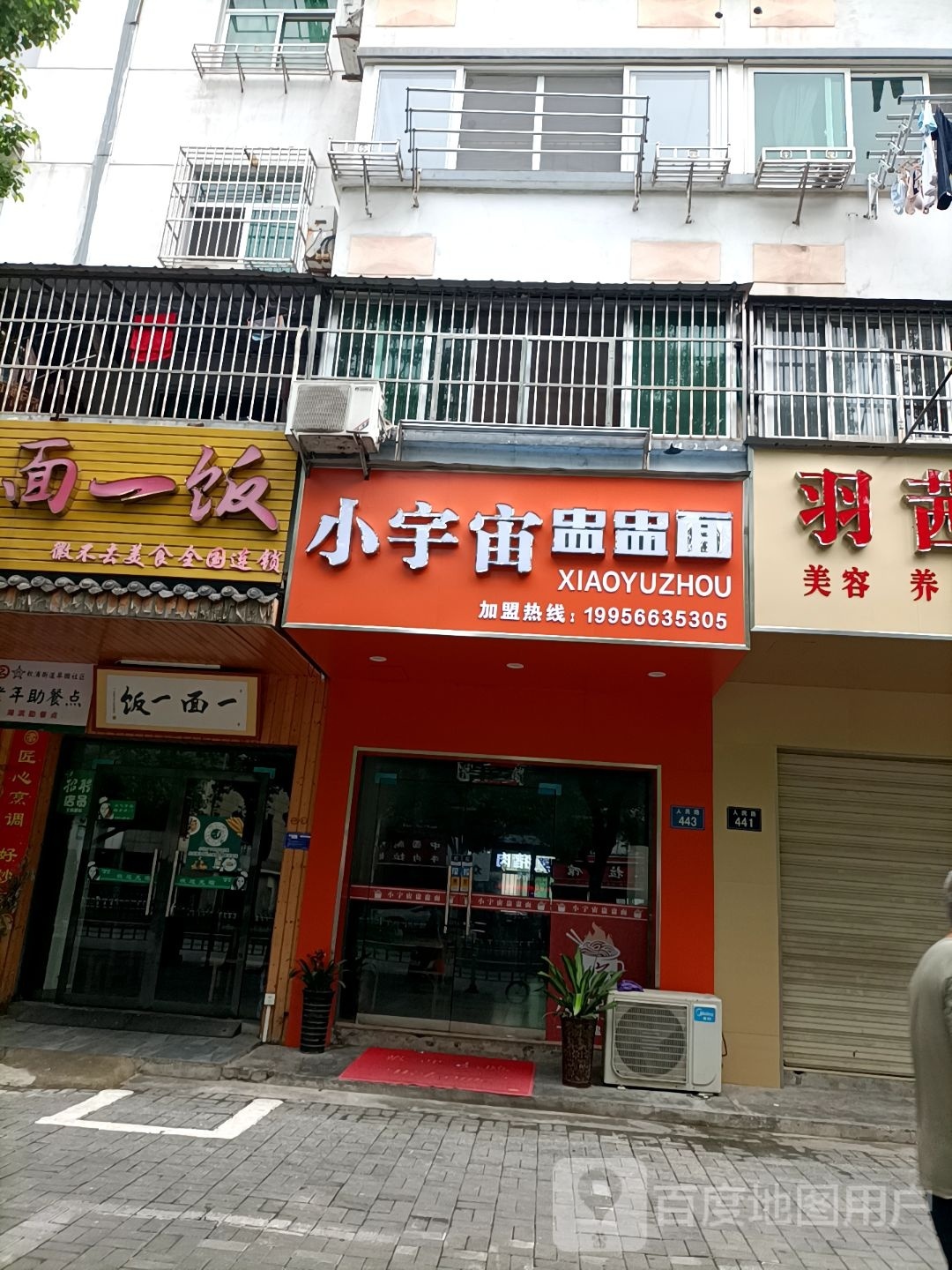 面茇小宙嵝盅盅妓宇