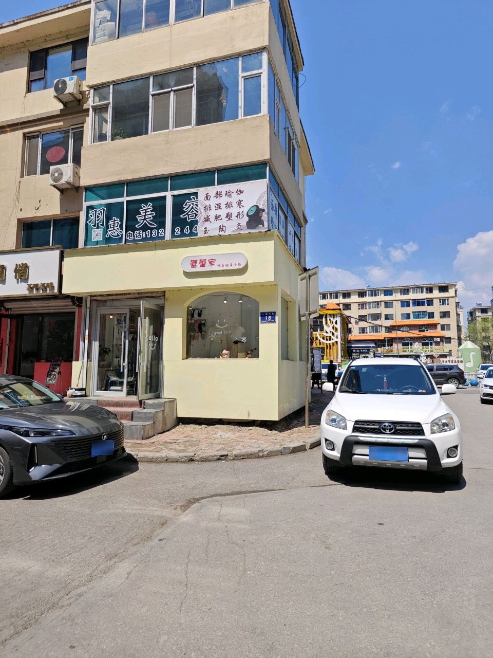 予平美甲美睫(广泽国际购物中心店)