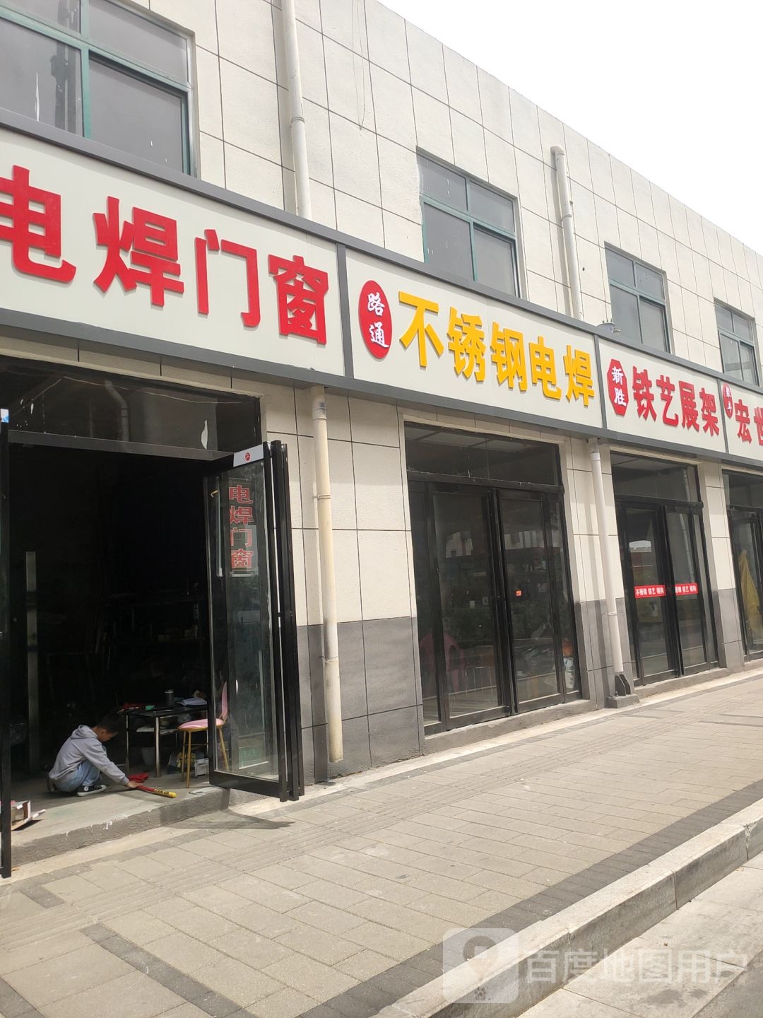 新胜铁艺展架