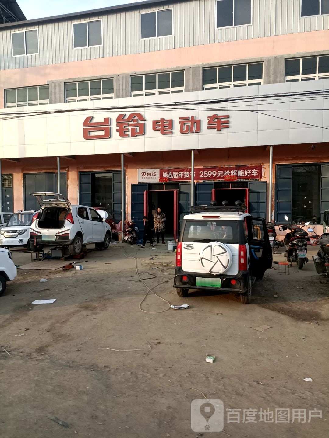 西平县权寨镇台铃电动车(寨河大道店)