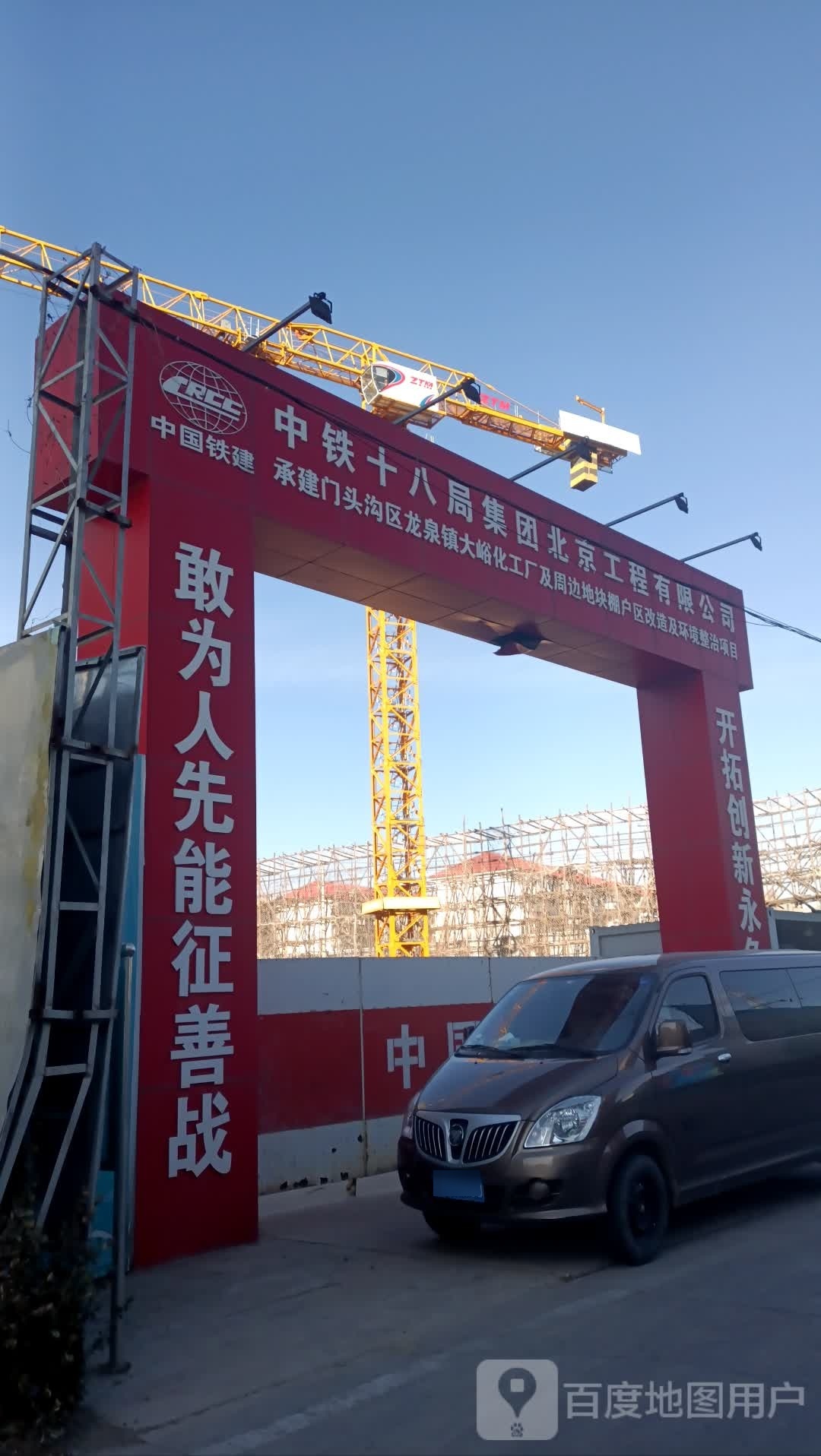 北京市大峪化工有限公司