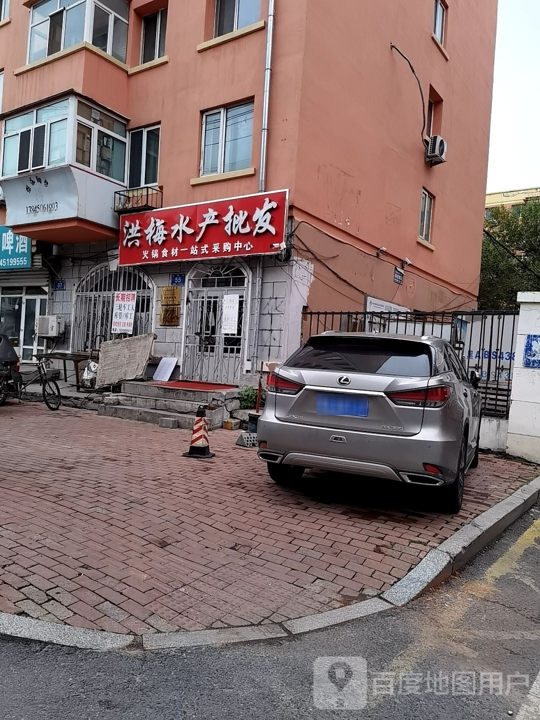 洪梅水产品批
