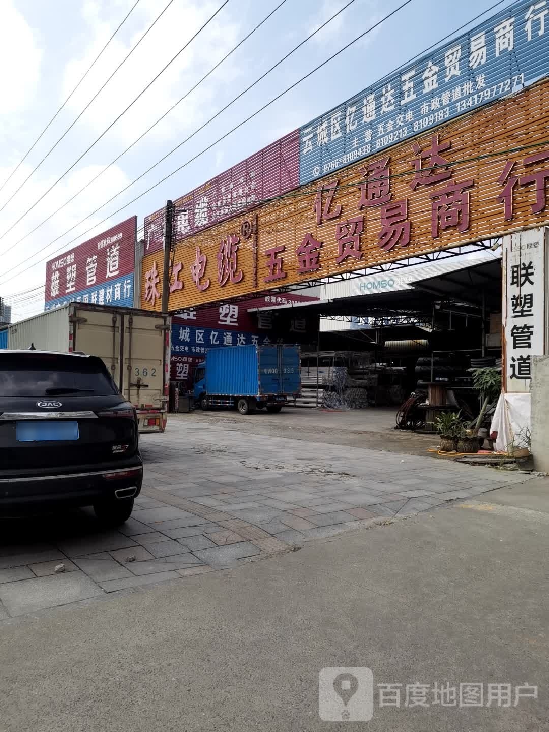 雄塑管道(牧羊路店)