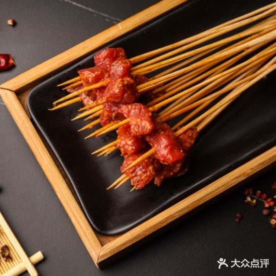 二当家牛肉串串活过(国购广场宣城店)