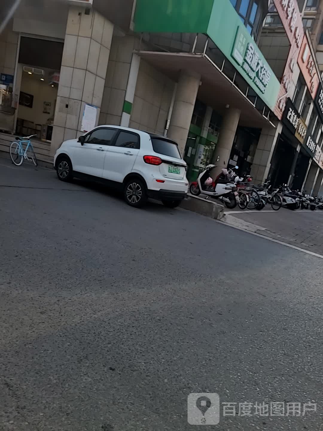 金源大药房(长亭路店)