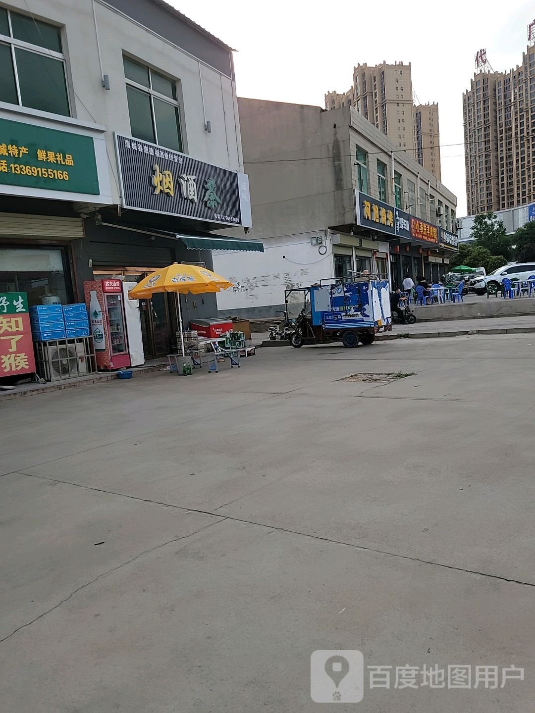 蒲城县小奉先羊肉汤