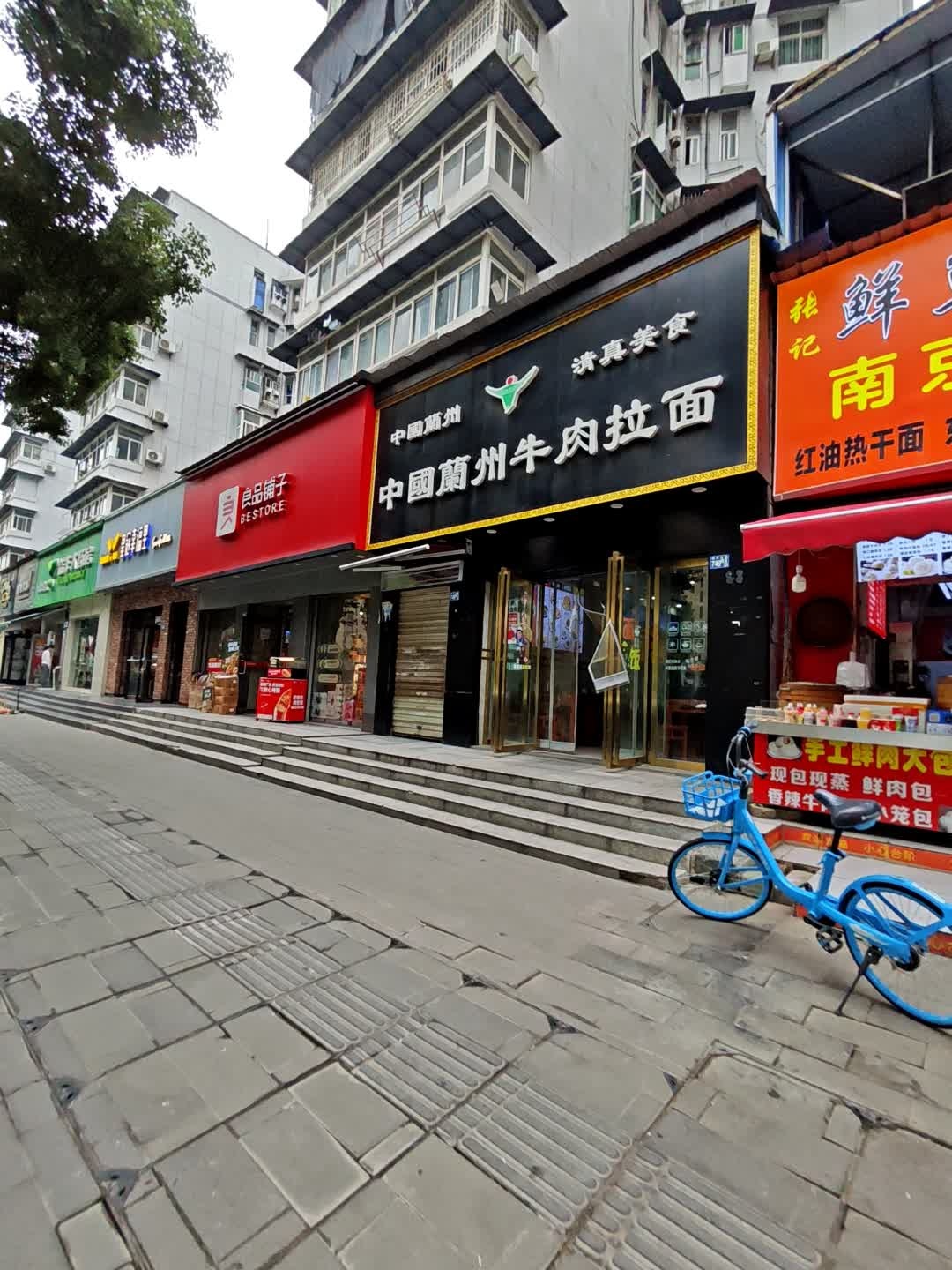 清真中国兰州牛肉拉面(武昌杨园柴林头西区店)