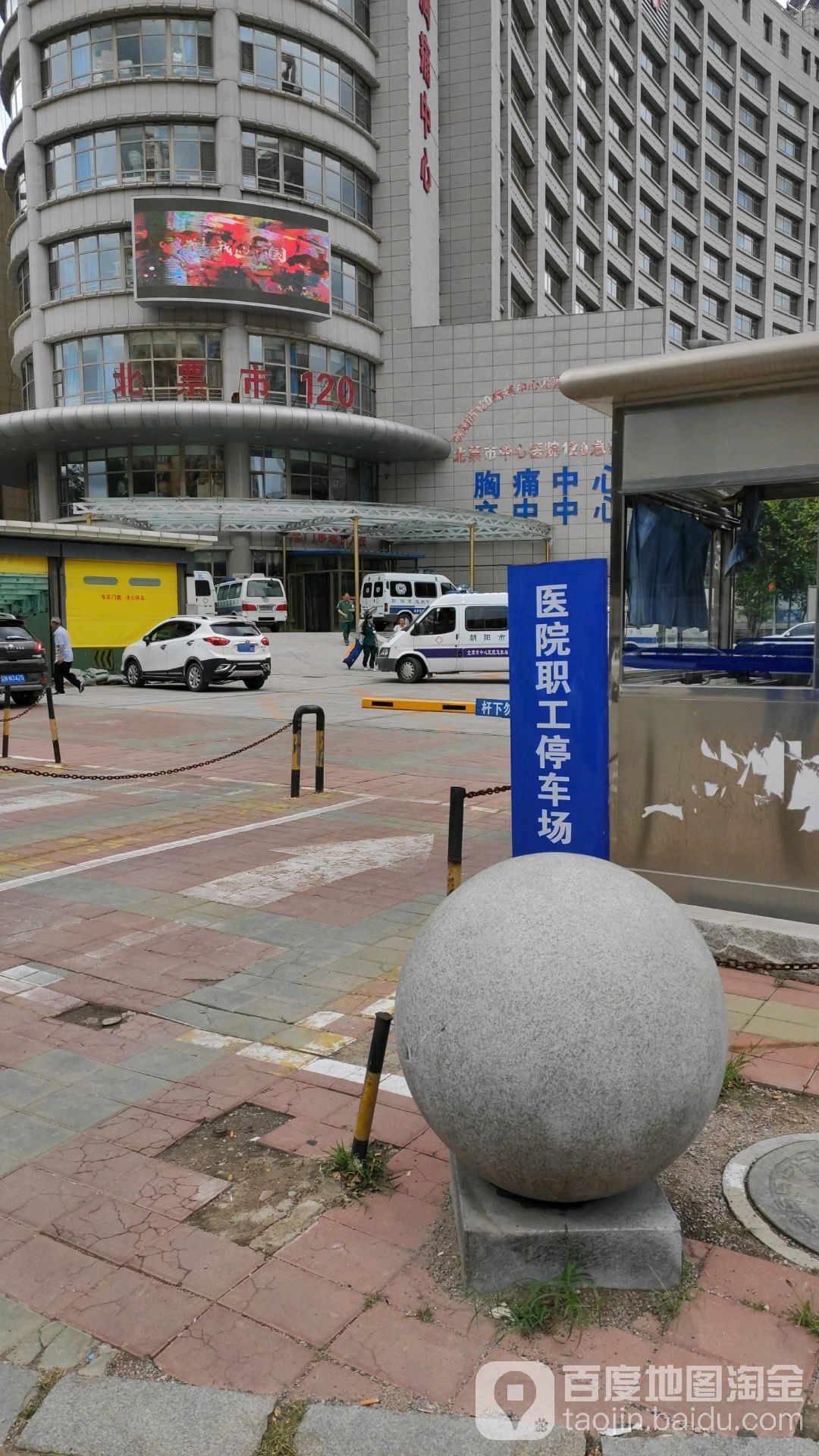 辽宁省朝阳市北票市第一人民医院(人民路三段南)