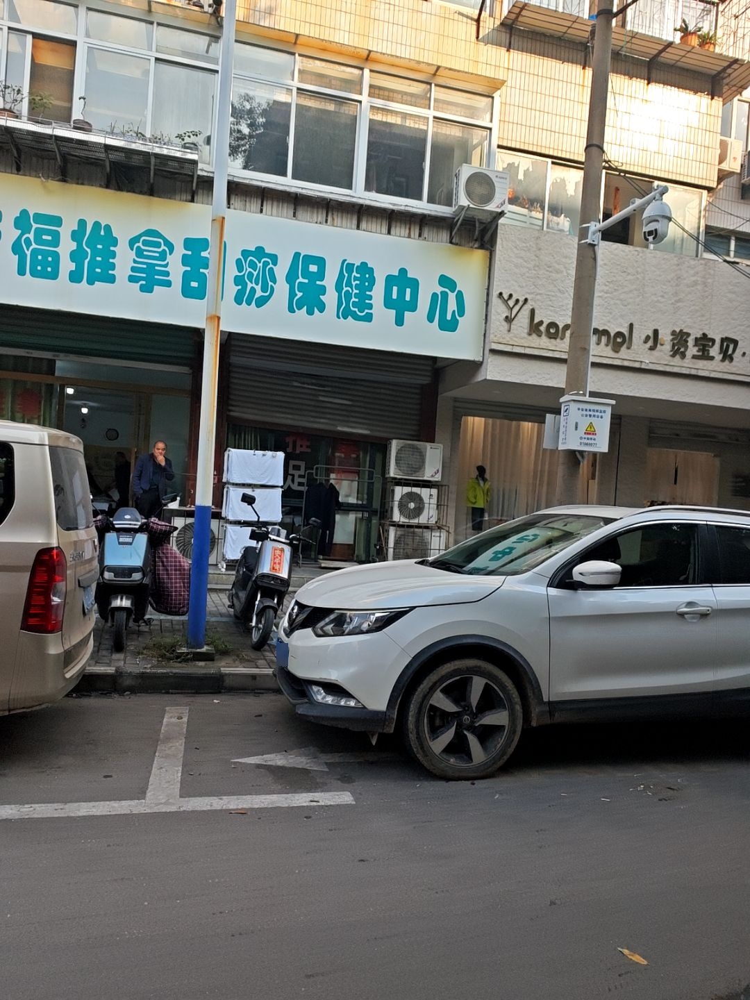 康福推拿刮痧保健中心(华声苑小区店)环境