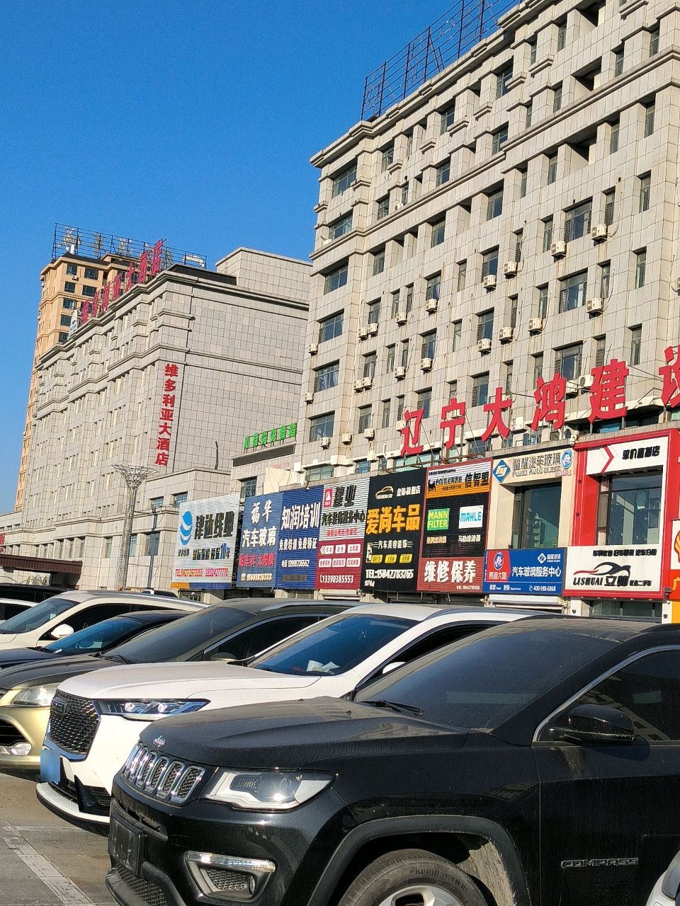 立帅优选二手车