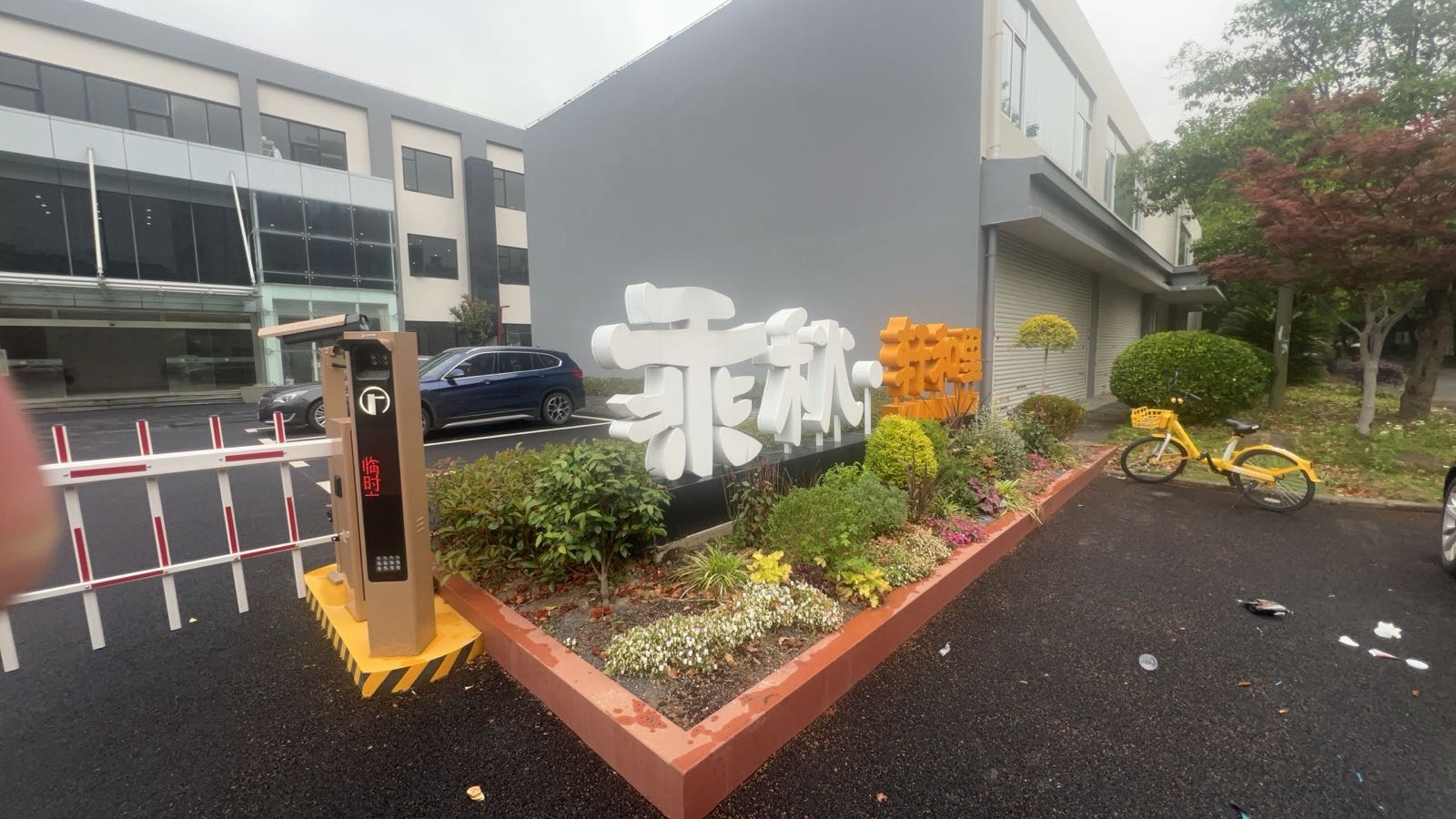 TH文化传媒集团