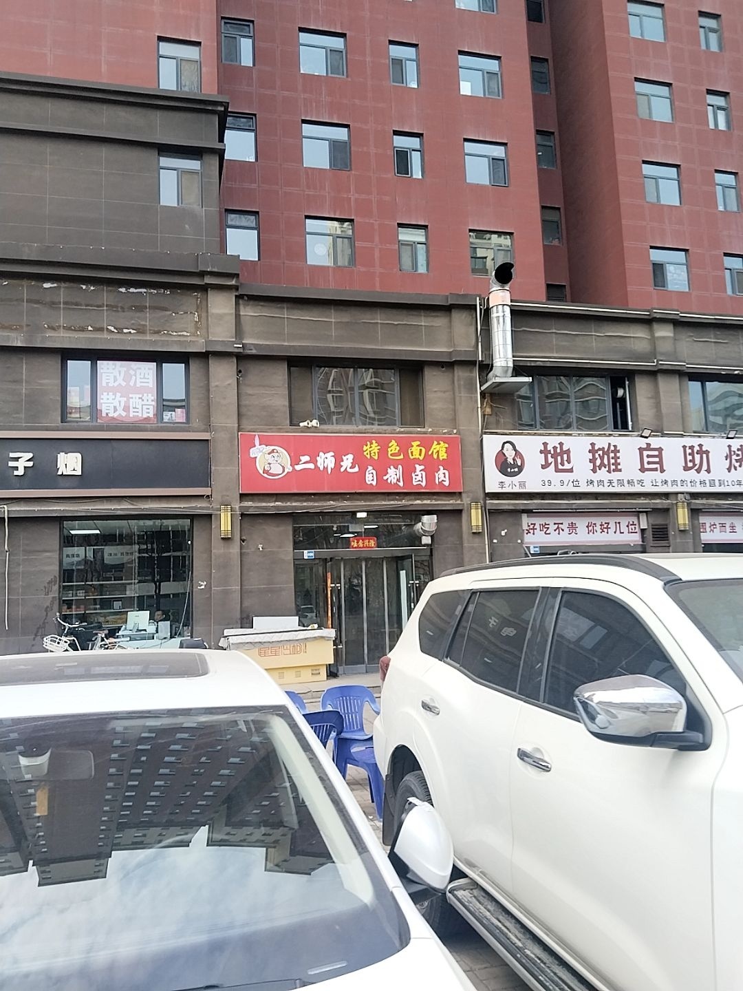 李小丽地摊自助烤肉(大学城店)