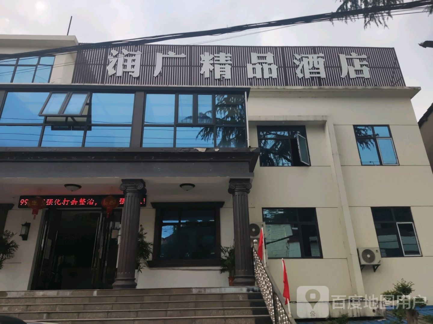 雅致景观大床房（含双人营养早餐）
