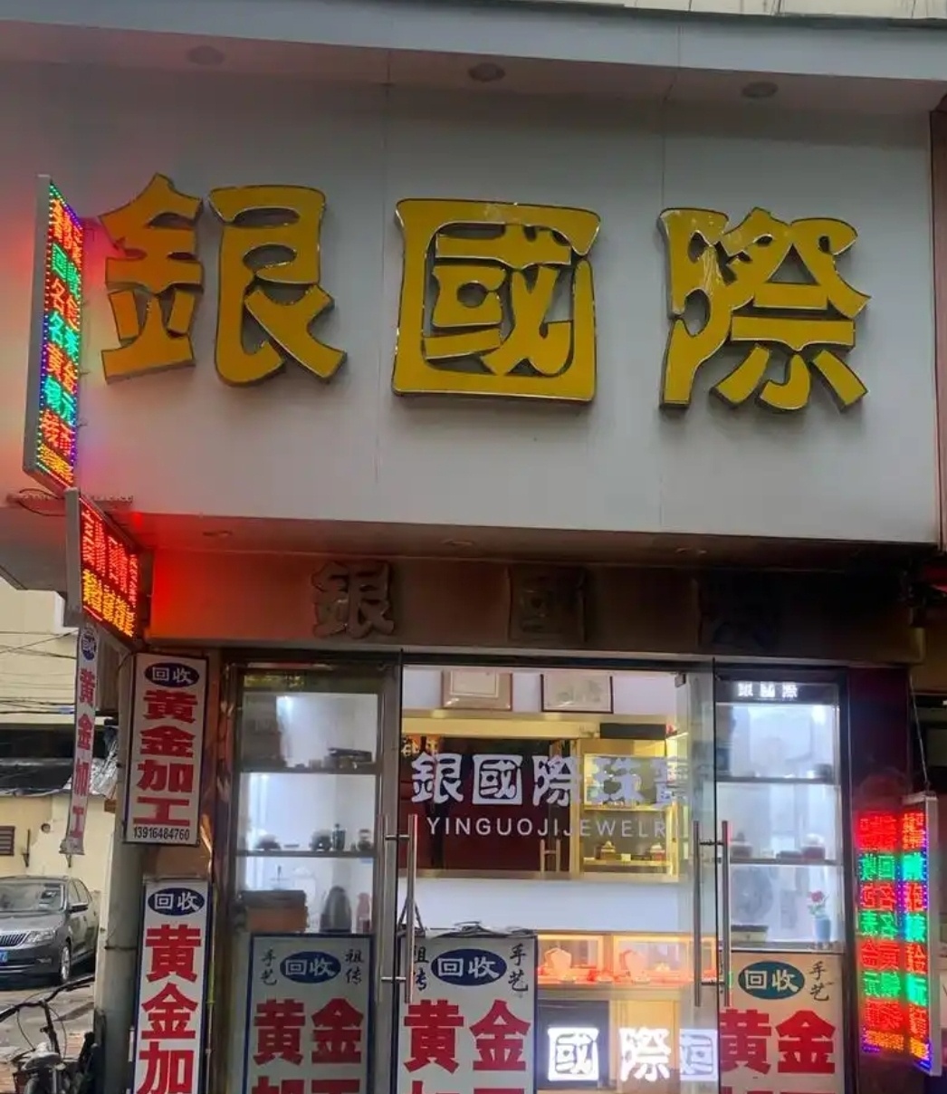 嘉兴市运轩土石方工程有限公司