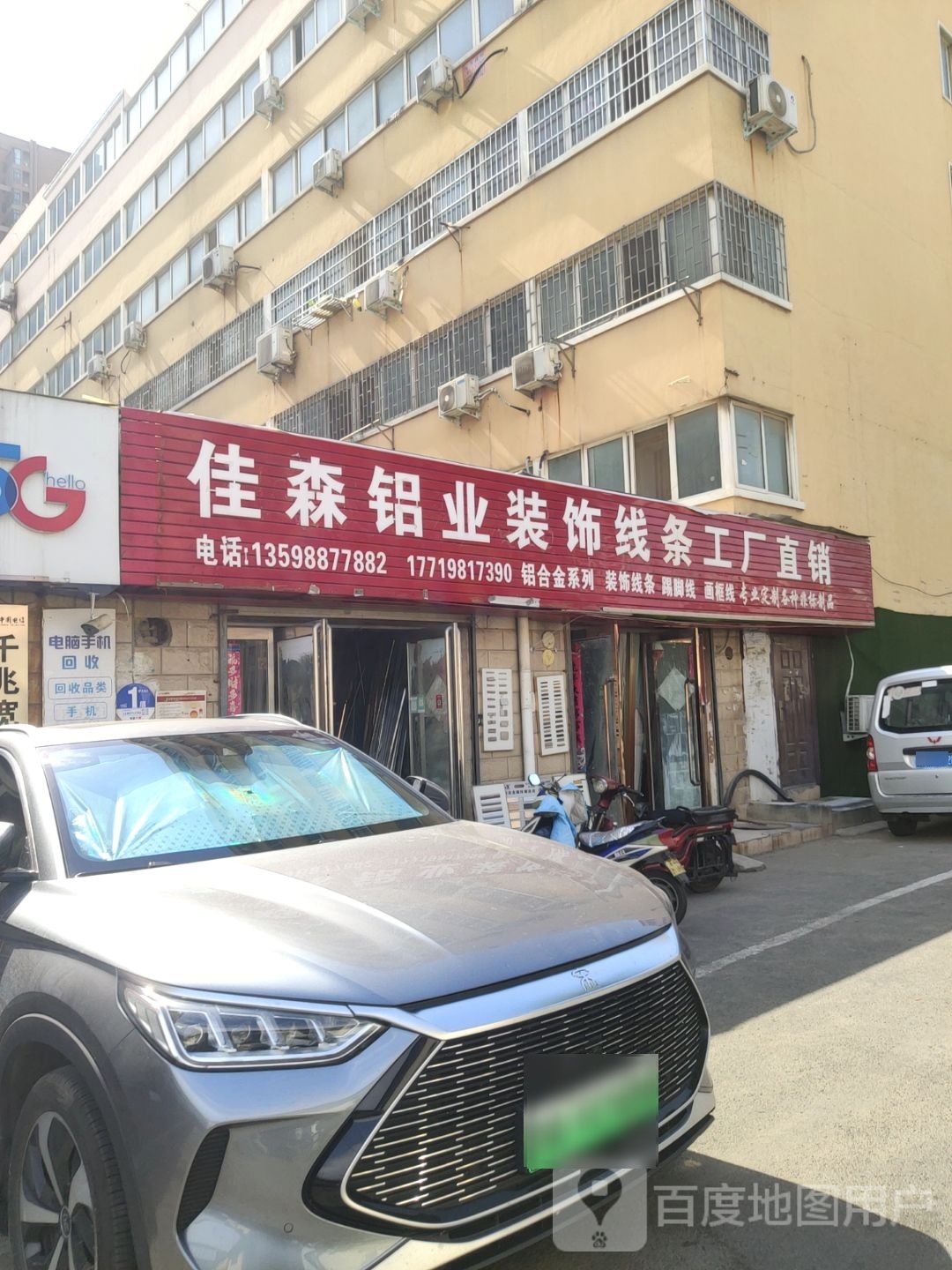 佳森铝业装饰线条工厂直销