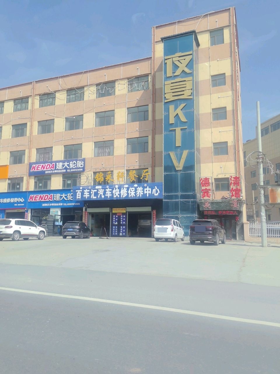湟源友丰汽车维修保养服务