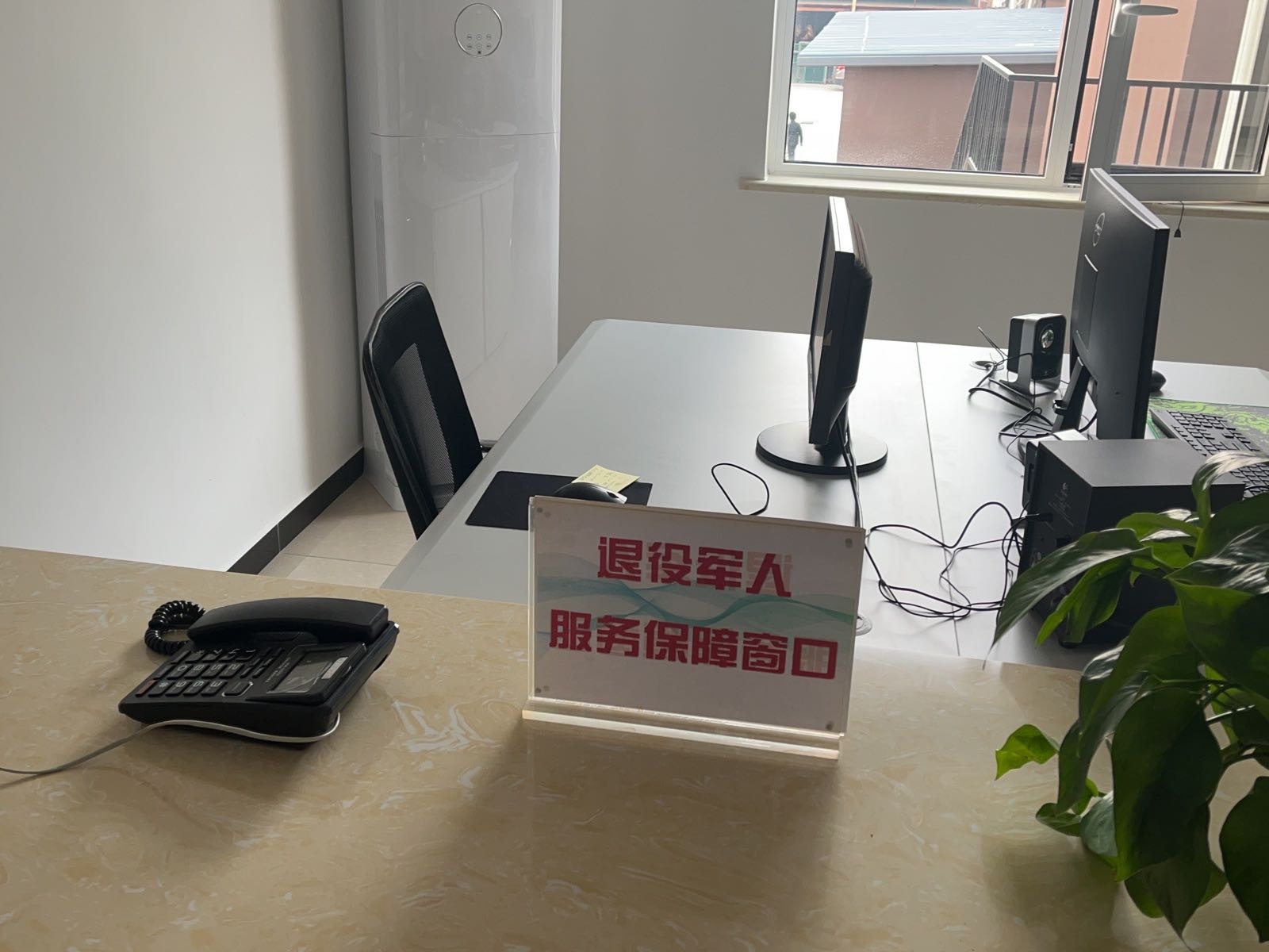 杜各庄村退役军人服务站