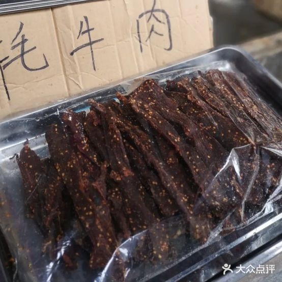 草源牛肉干店