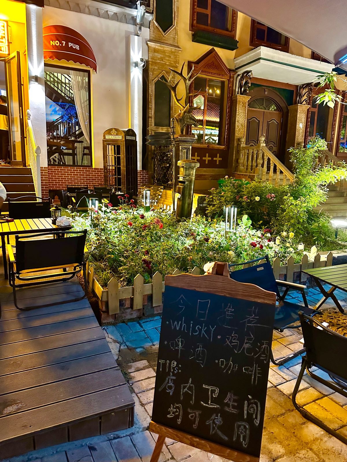 曼城No·7 Pub