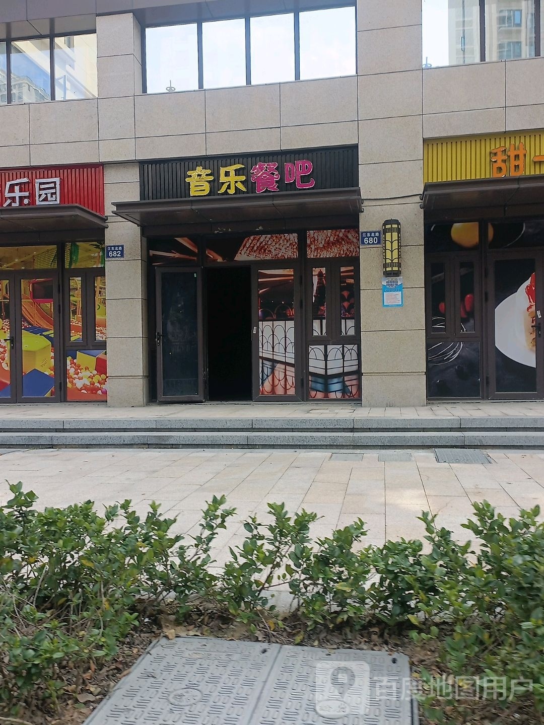 儿童儿园