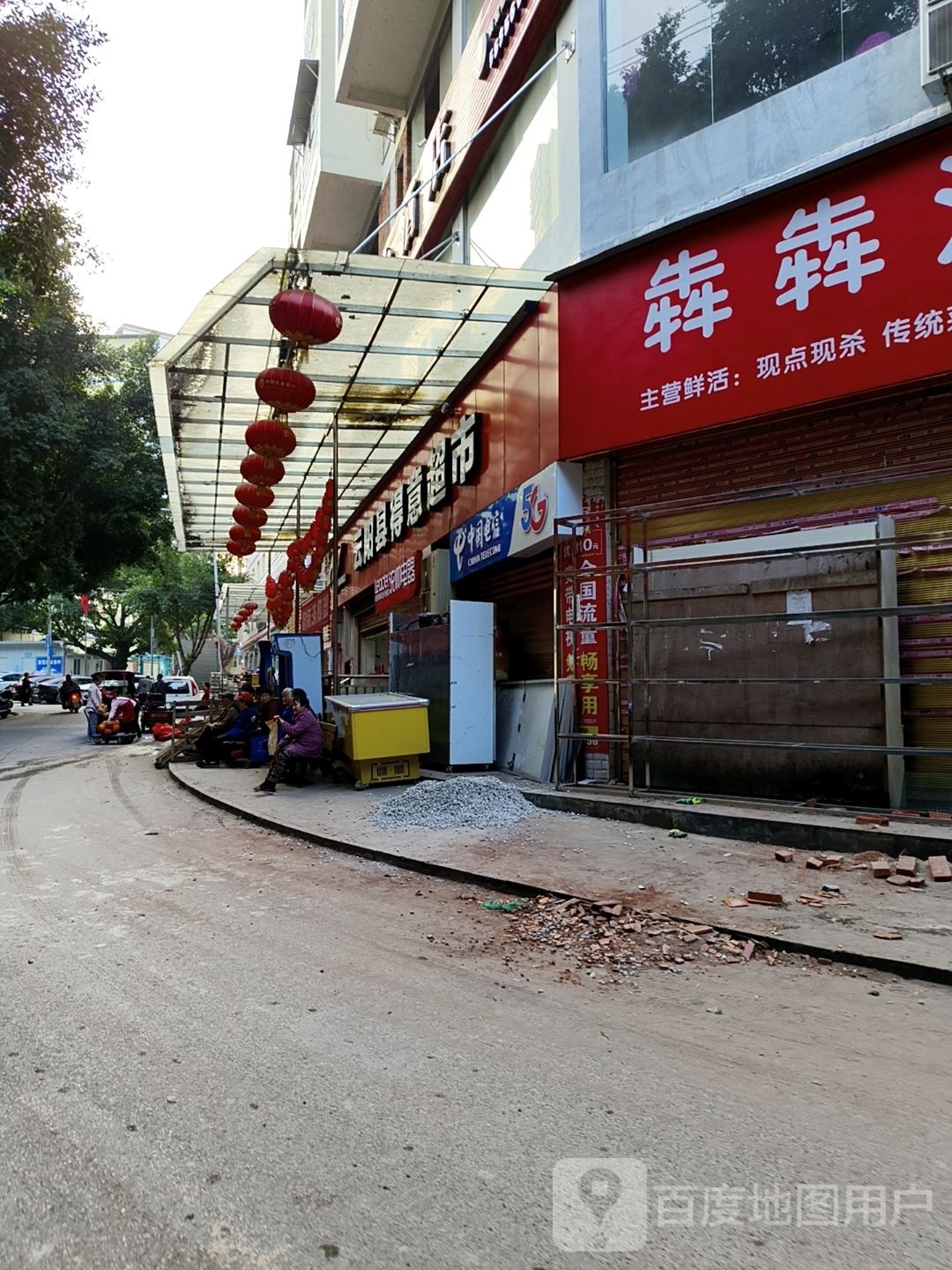 云阳县得意超市(大岭路店)