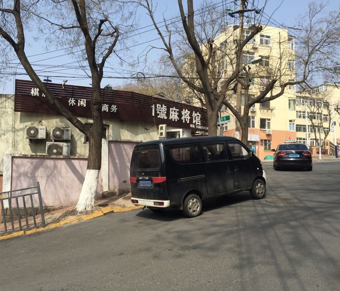 一号麻将馆r