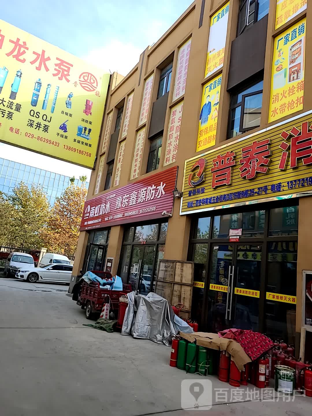 豫东鑫源防水