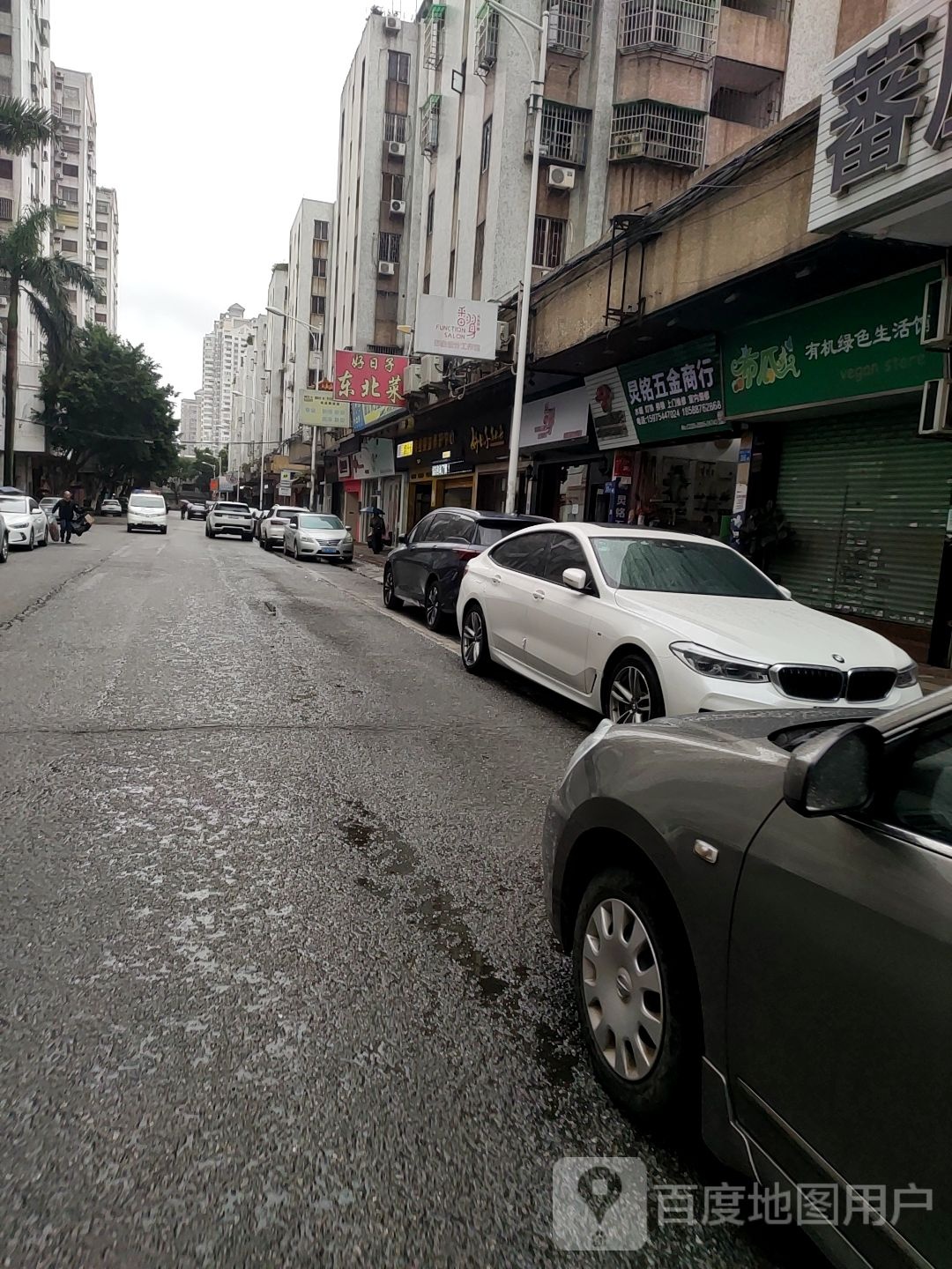 炅铭五金商行