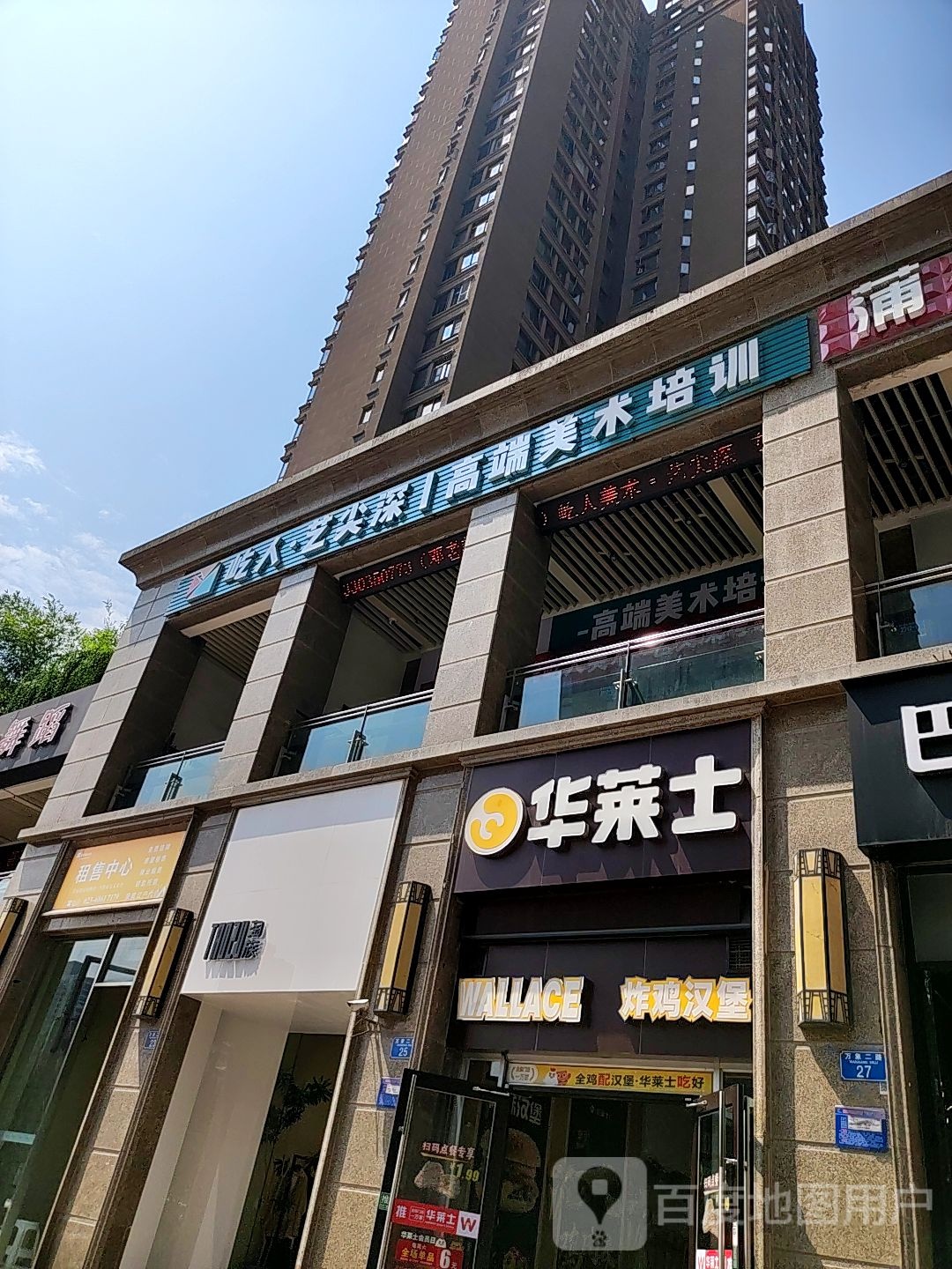 艺人艺尖深高端美术培训