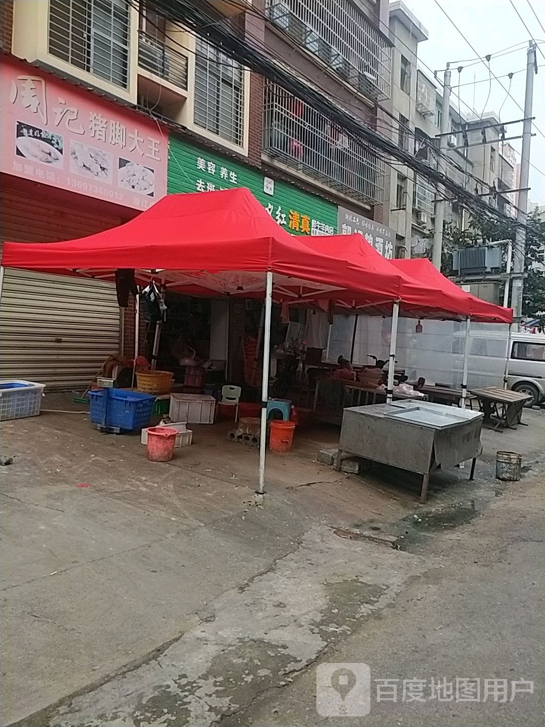 义红清真鲜牛羊肉店(二分店)