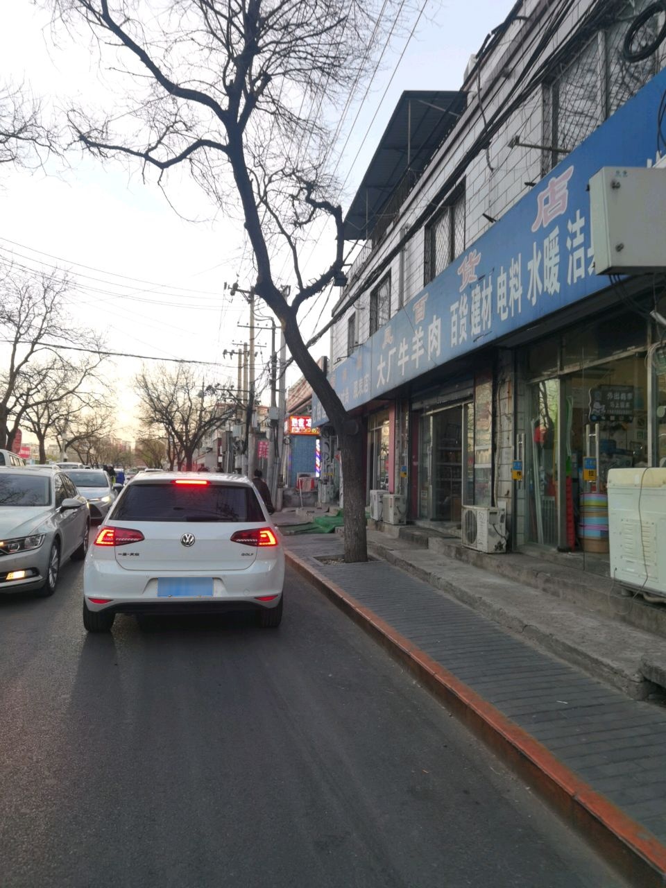 大厂牛羊肉(五里店南路店)